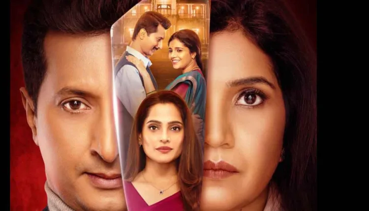 Asambhav Marathi Movie,The trailer of ‘Asambhava’, a confluence of mystery, emotion and thrill, is heart-wrenching!