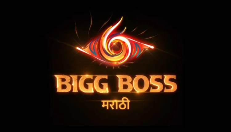 Bigg Boss Marathi Season6,Bigg Boss Marathi Season 6 to be released soon