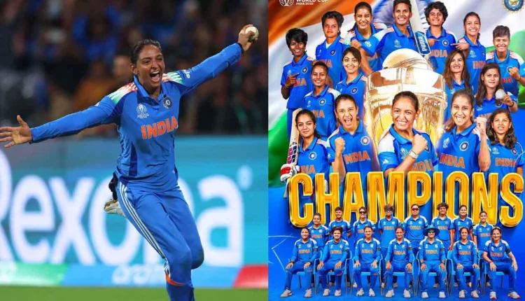 Women World Cup Final,Women's ODI World Cup 2025: Team India's historic feat! India's name becomes world champion for the first time