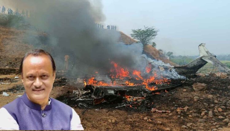 Ajit Pawar plane crash,Baramati plane crash: Deputy Chief Minister Ajit Pawar dies in plane crash