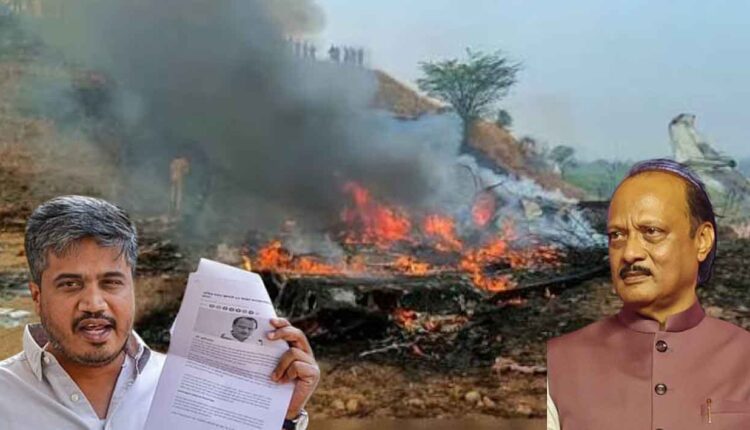 Ajit Pawar Plane Crash,Was Ajit's death an accident or a Ambushes?