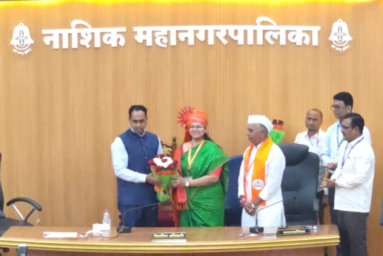 Nashik Municipal corporation 