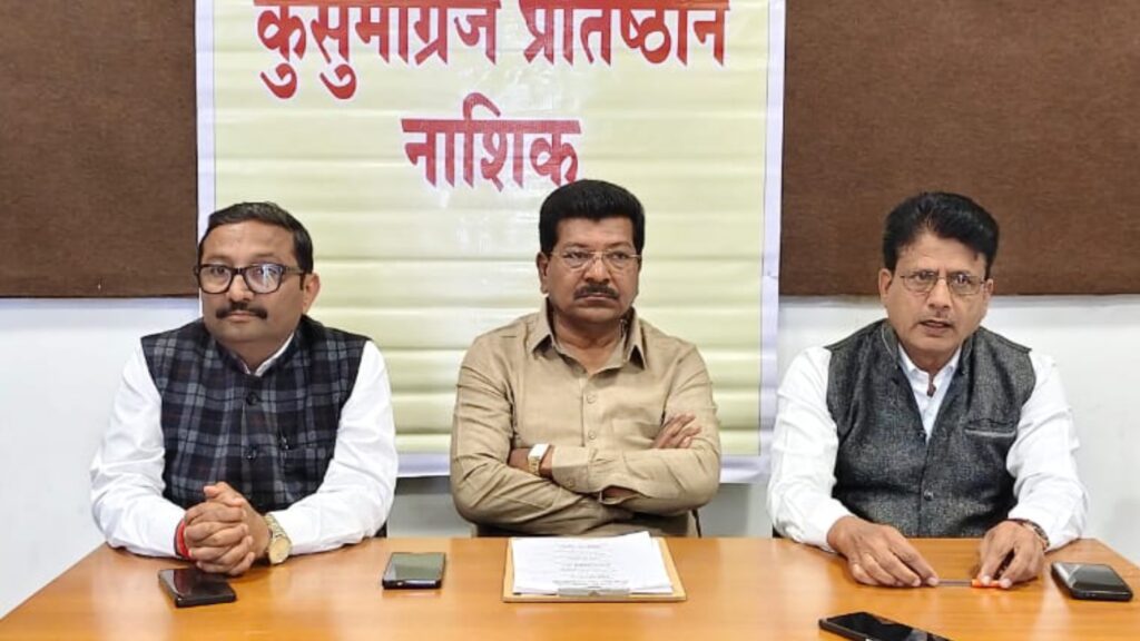 Nashik Cultural News,Kusumagraj Foundation's 'Godavari Gaurav Award' announced