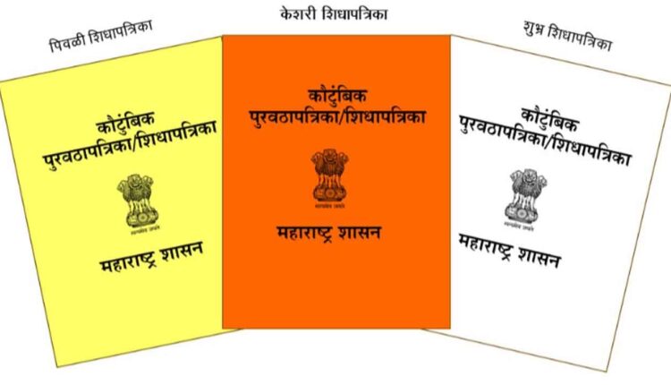 Ration Card Rules,Ration card rules have changed, now your ration card will be cancelled due to this reason!