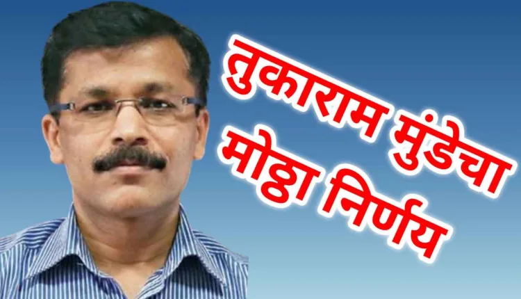 Maharashtra News,Tukaram Mundhe's biggest decision! Now, direct action under 'MCOCA'.